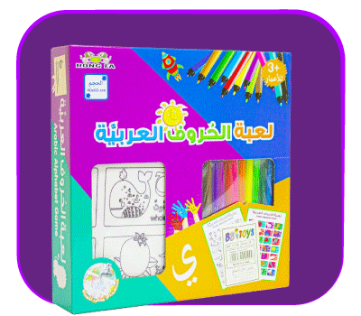 العاب تعليمية